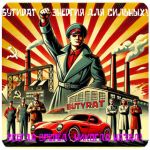 Бутират GHB 99,8% VHQ концентрат (Oxy) в Черкесске Бутират GHB 99,8% VHQ концентрат (Oxy) в Черкесске