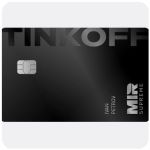 Дебетовая карта Тинькофф банк  (именная на дропа)  в Черкесске